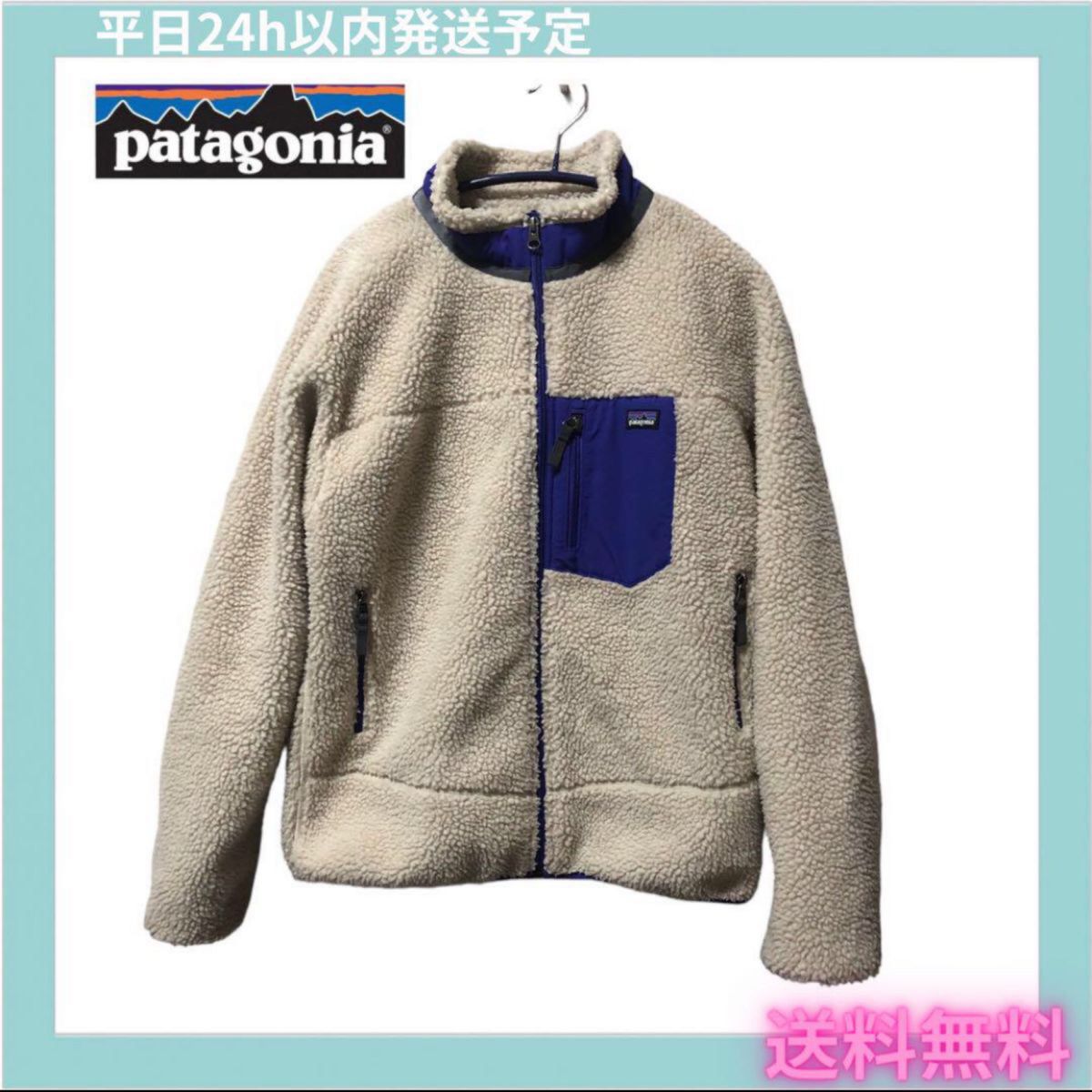 最終値下げ　パタゴニア　レトロX キッズXXL レディース Patagonia フリースジャケット　アウトドア　ジャンパー