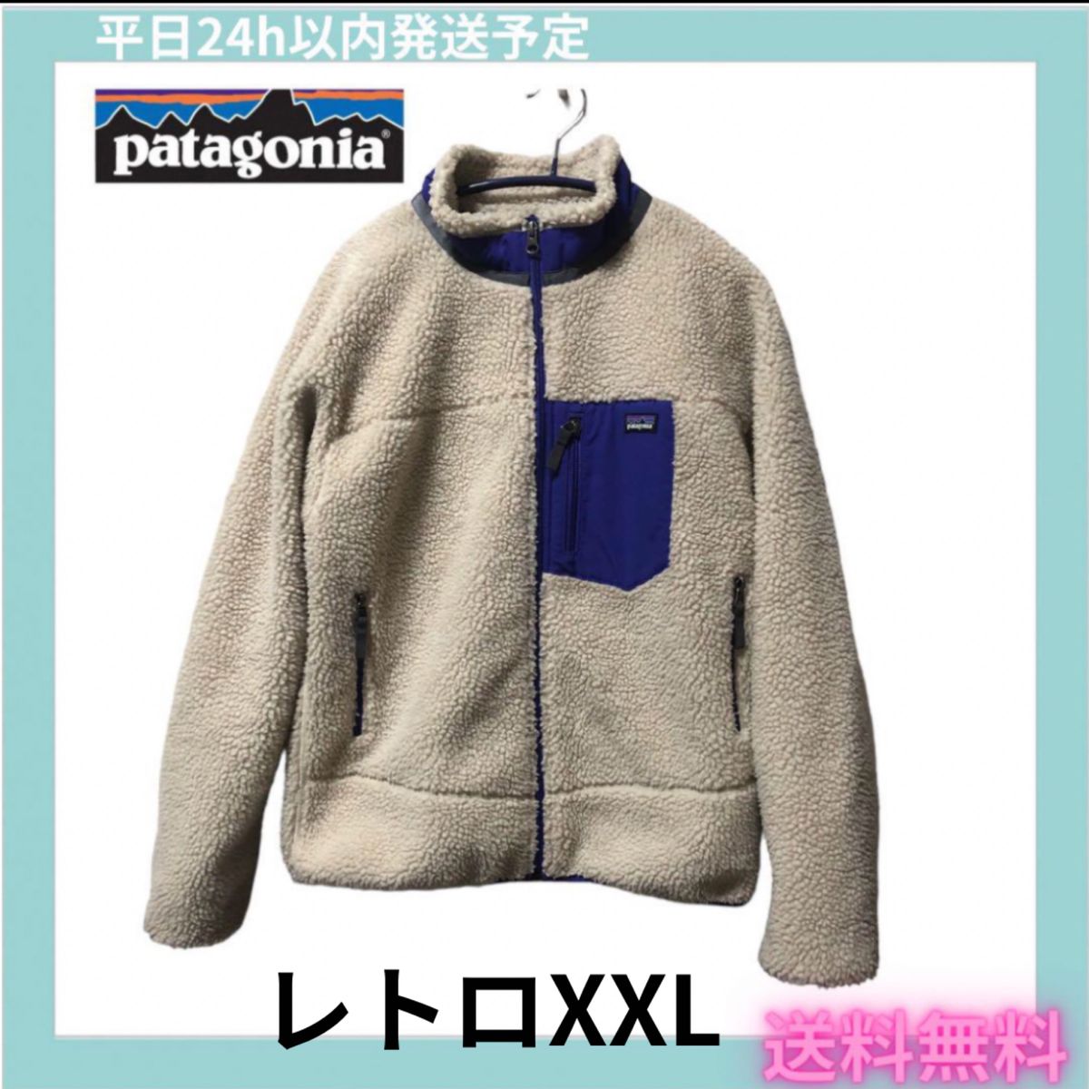 最終値下げ パタゴニア レトロX キッズXXL レディース Patagonia フリースジャケット アウトドア ジャンパー 最終値下げ パタゴニア レトロX キッズXXL レディース Patagonia フリースジャケット アウトドア ジャンパー