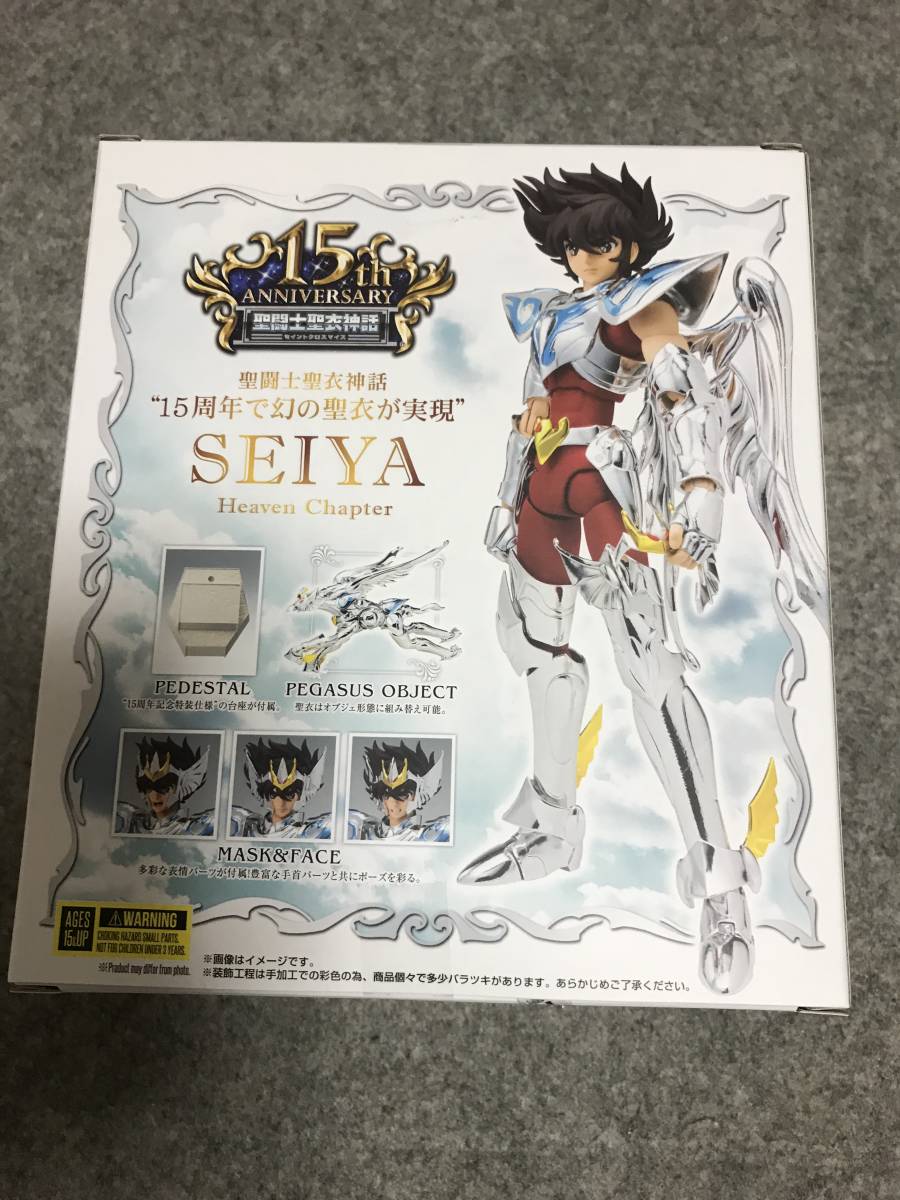 * Saint Seiya Myth Cloth Saint Seiya Pegasus Seiya ( heaven . compilation ) new goods unopened 