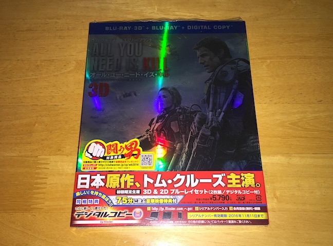 Blu-ray【オール・ユー・ニード・イズ・キル】３Ｄ＆２Ｄブルーレイセット_画像1