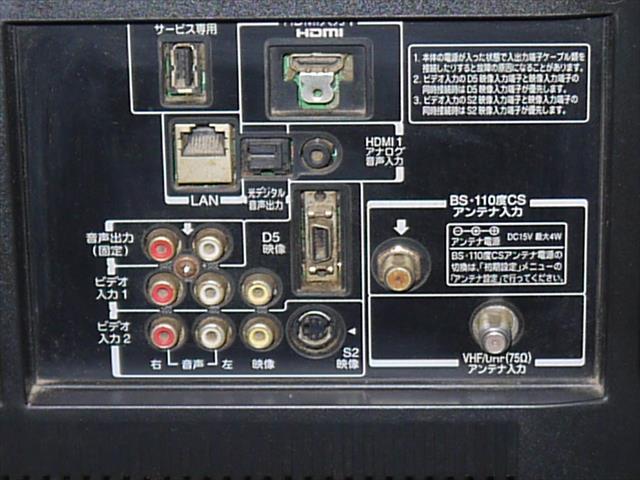 TOSHIBA 東芝 REGZA 32A１ 32インチ液晶テレビ 動作確認済み リモコン B-CASカード付 2010年_画像8