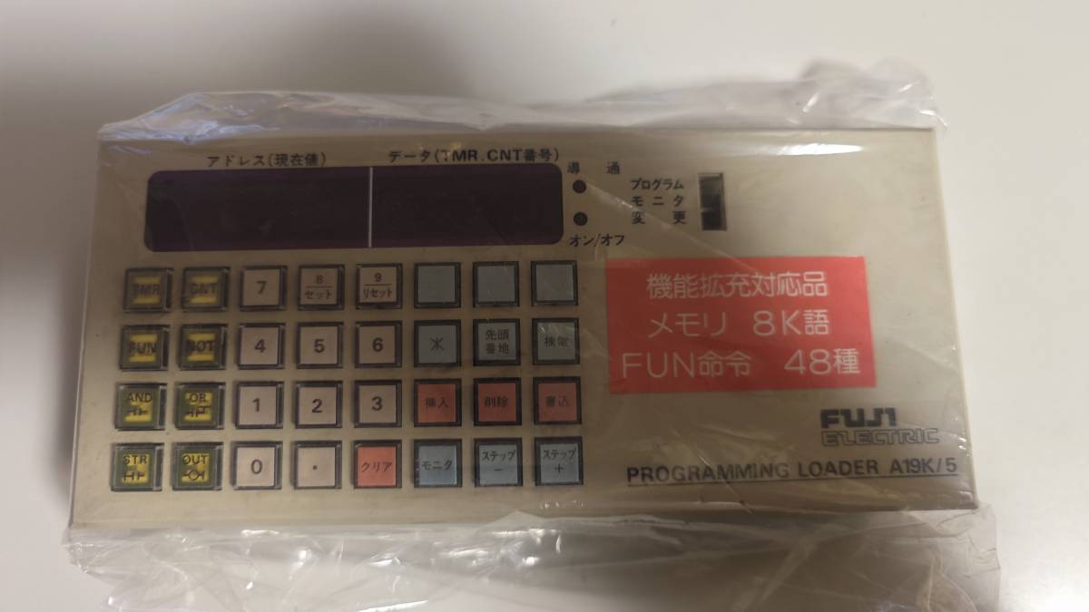 A19k/5　Fujilog-μK、μKminiシリーズ用　富士電機