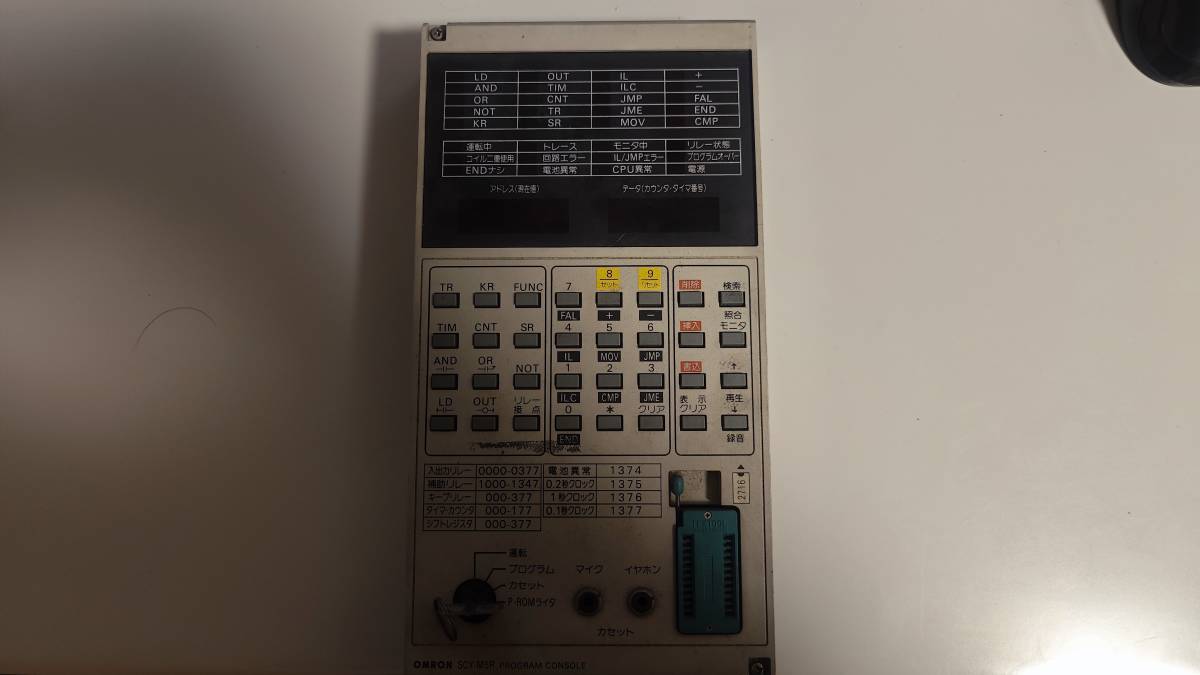 オムロン SCYM5R-PRO80