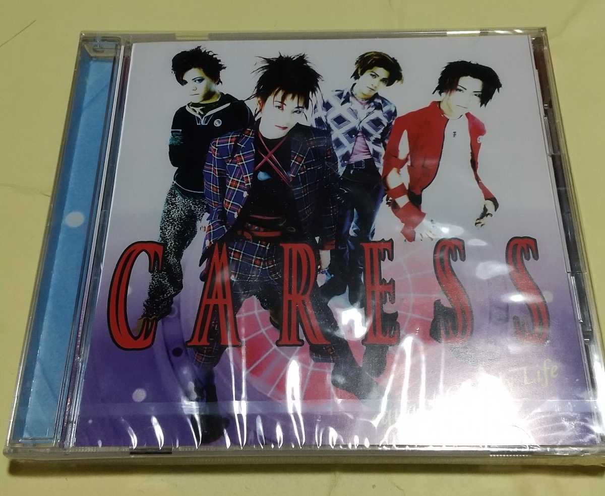 CARESS / equal Cloudy Life 2曲収録CD　ヴィジュアル系　☆未開封☆_画像1