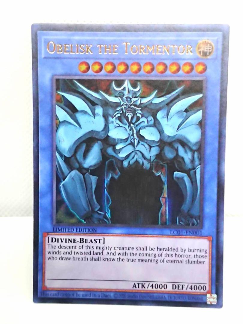 遊戯王 三幻神(神のカード) 25周年 英語版 オシリスの天空竜 遊戯王 三幻神(神のカード) 25周年 英語版 オシリスの天空竜