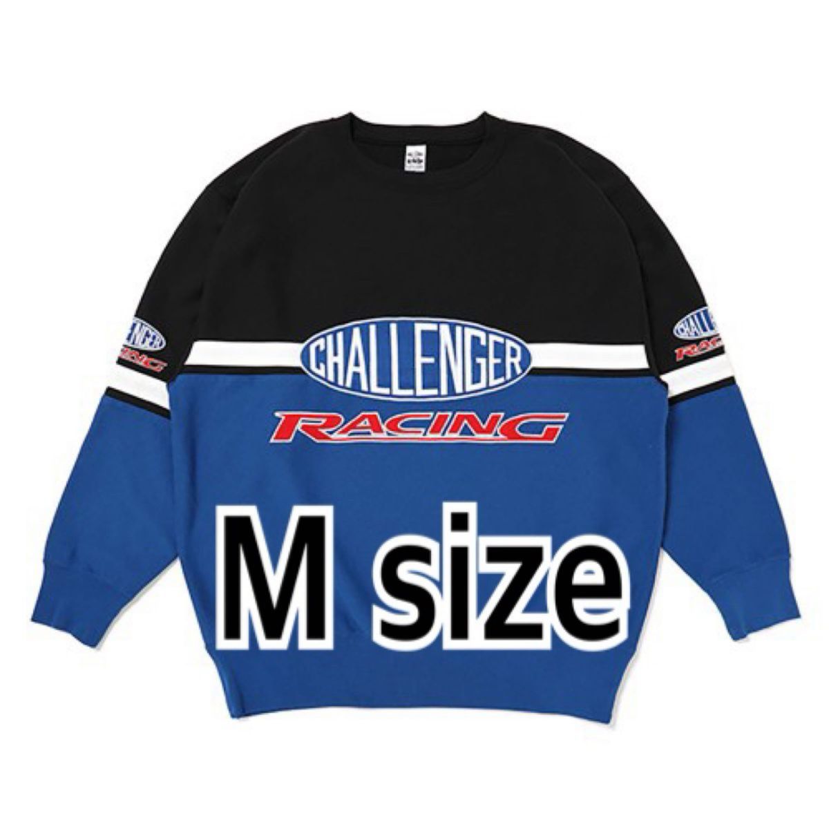 チャレンジャー CHALLENGER スウェット 長瀬智也着用 Mサイズ チャレンジャー CHALLENGER スウェット 長瀬智也着用 Mサイズ