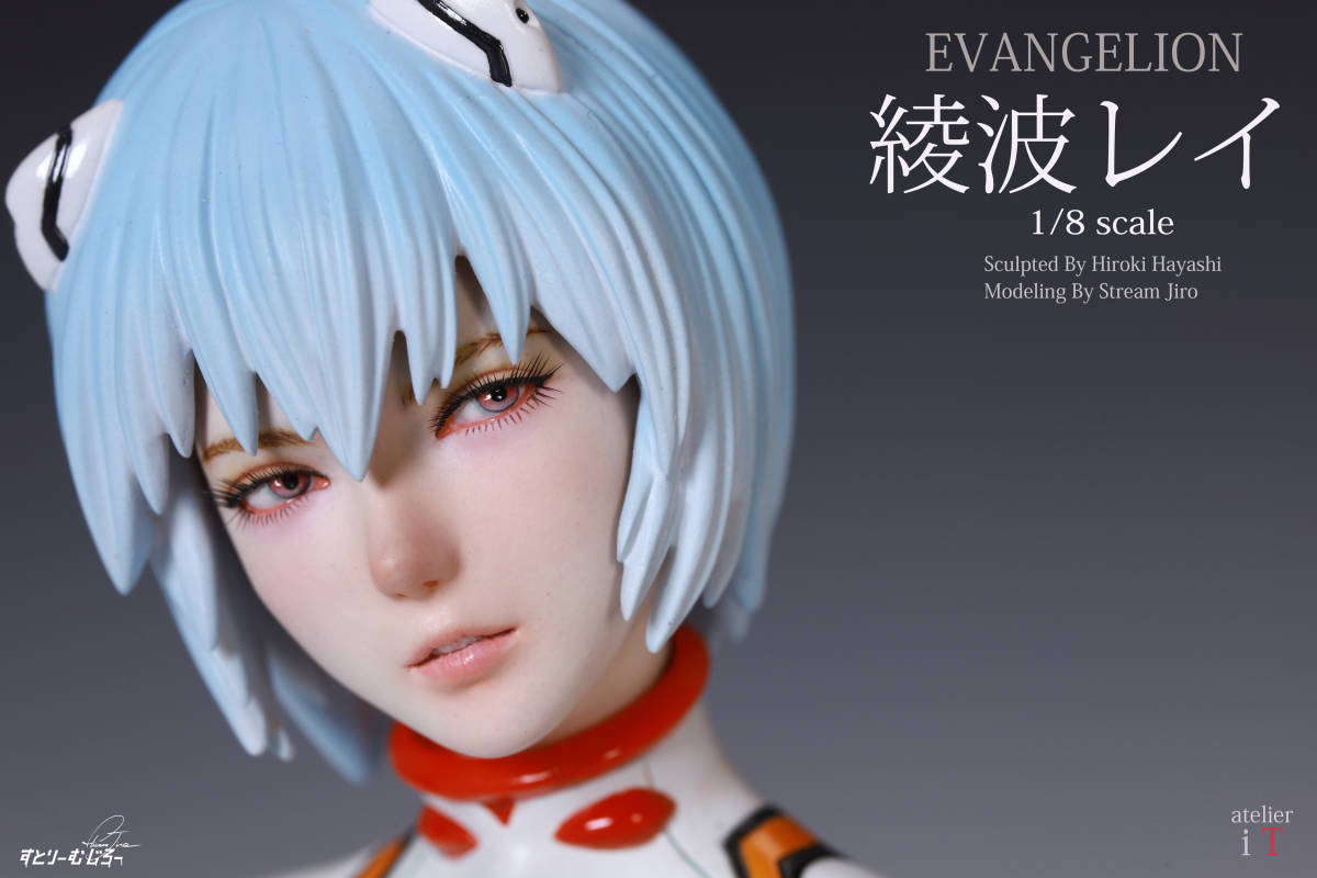 アトリエイット ヱヴァンゲリヲン 綾波レイ 1/8スケール リアル アトリエイット ヱヴァンゲリヲン 綾波レイ 1/8スケール リアル