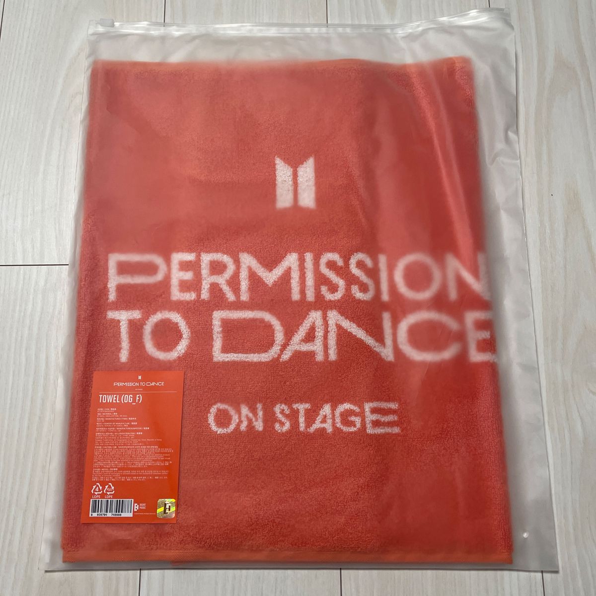 BTS permission to dance タオル