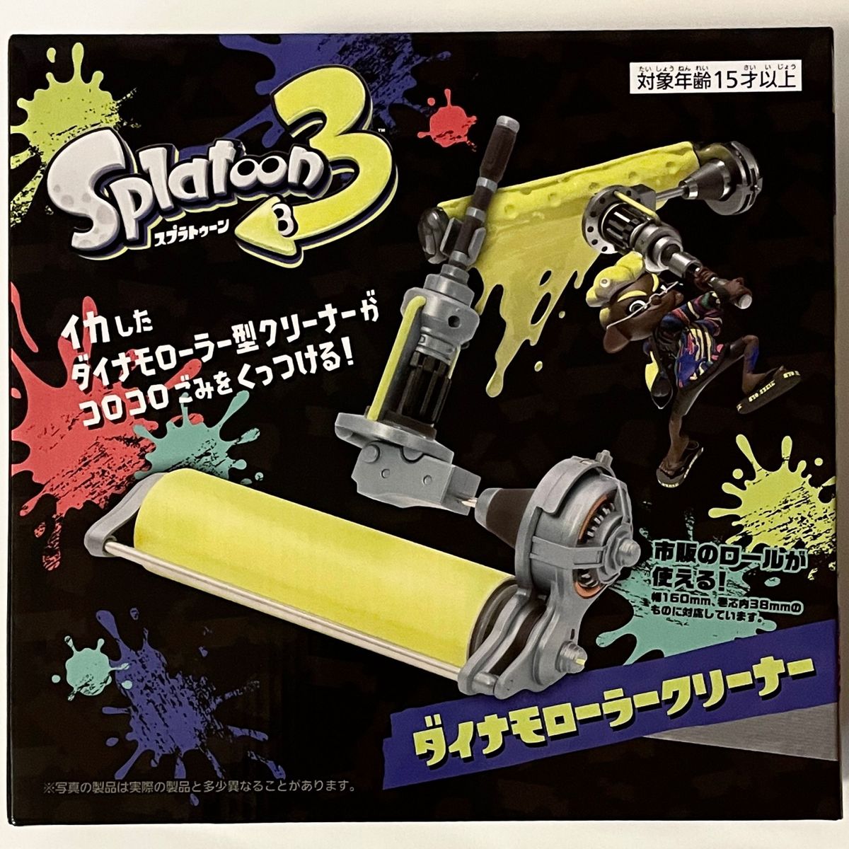 スプラトゥーン3 ダイナモローラークリーナー|Yahoo!フリマ(旧 スプラトゥーン3 ダイナモローラークリーナー|Yahoo!フリマ(旧