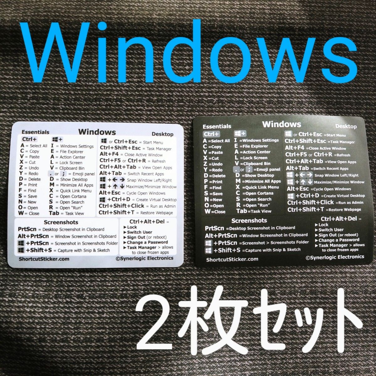 Windows キーボード ショートカットキー ステッカー【2色セット】 シール　ウィンドウズ　一覧表　白　黒