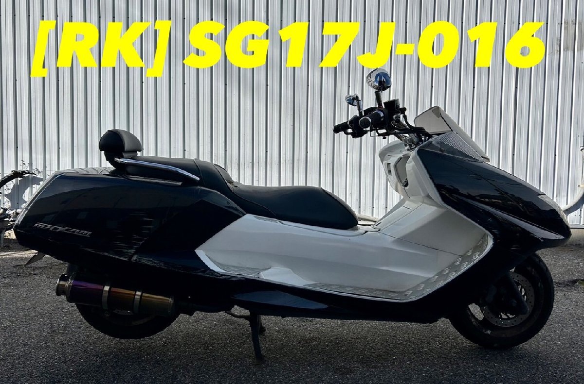 [RK]ヤマハ マグザム250 SG17J-016 CDI イグナイター_画像9