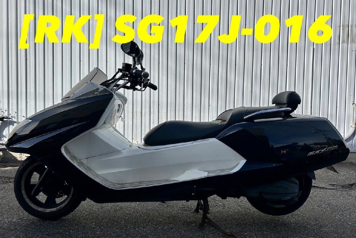 [RK]ヤマハ マグザム250 SG17J-016 CDI イグナイター_画像10