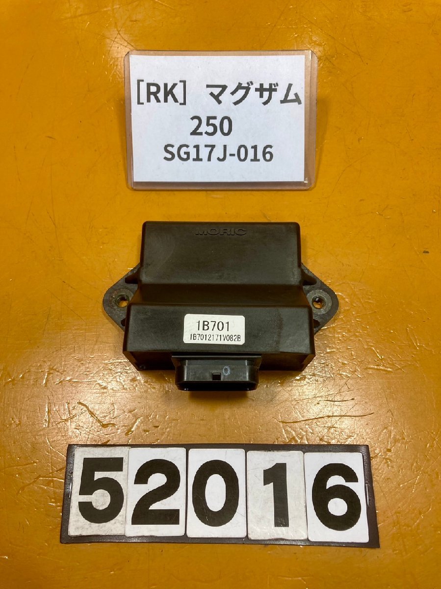 [RK]ヤマハ マグザム250 SG17J-016 CDI イグナイター_画像1