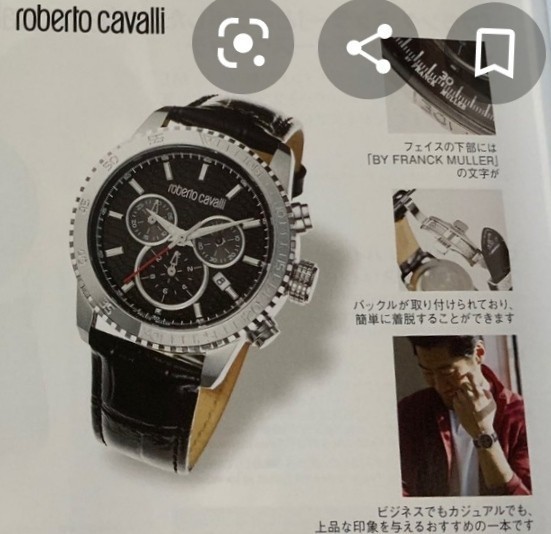 フランクミュラー、ロベルトカヴァリ コラボ JAL限定クロノグラフ スイス製 新品未使用 「Roberto Cavalli by FRANK MULLER」_画像1