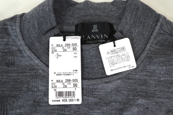 ＊70%OFF 新品 ランバン コレクション LANVIN 長袖 ニット ハイネック ウール 定価30,800(税込)サイズ50(XL)グレーMCT1208A_画像8