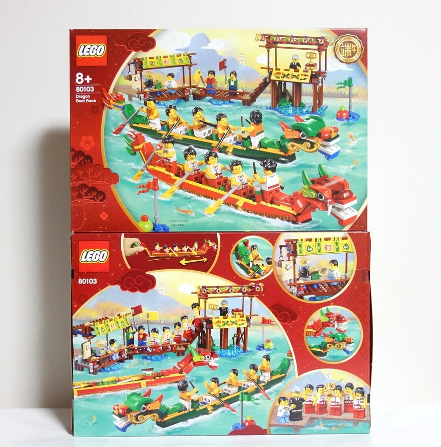 即決　レゴ　80103　ドラゴンボートレース　2個　41397　エマのフレッシュジュース・ワゴン　2個 未開封　LEGO_画像2