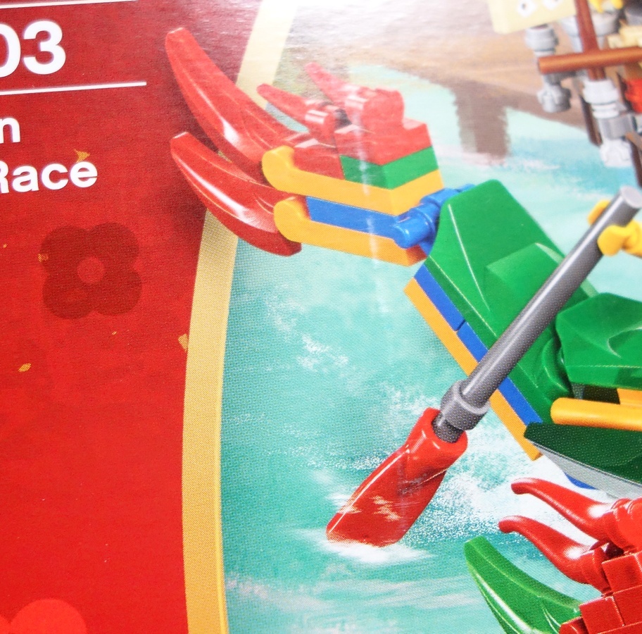 即決　レゴ　80103　ドラゴンボートレース　2個　41397　エマのフレッシュジュース・ワゴン　2個 未開封　LEGO_画像4