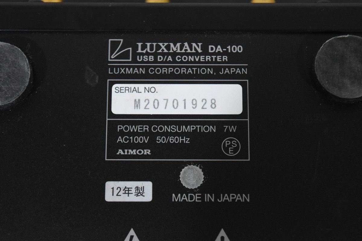 LUXMAN ラックスマン DA-100 D/Aコンバーター ヘッドフォンアンプ_画像7