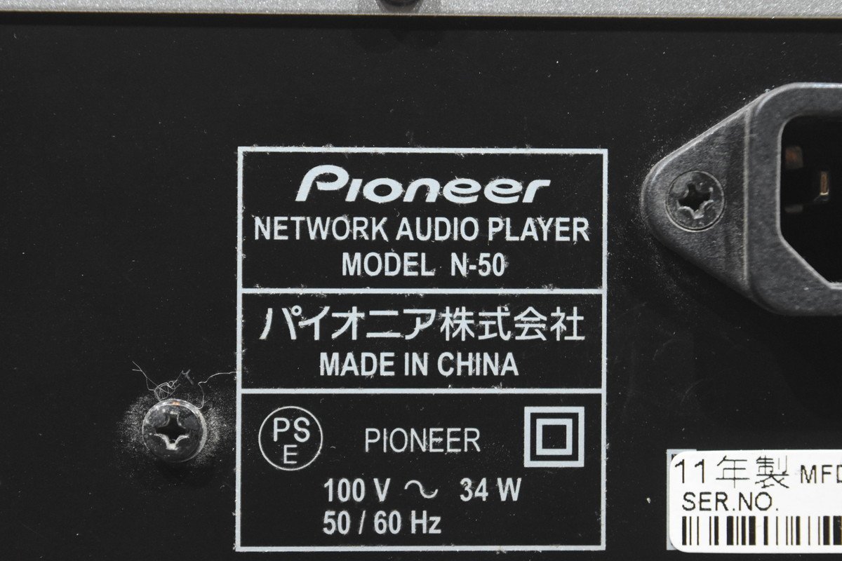 Pioneer パイオニア ネットワークオーディオプレーヤー N-50_画像7