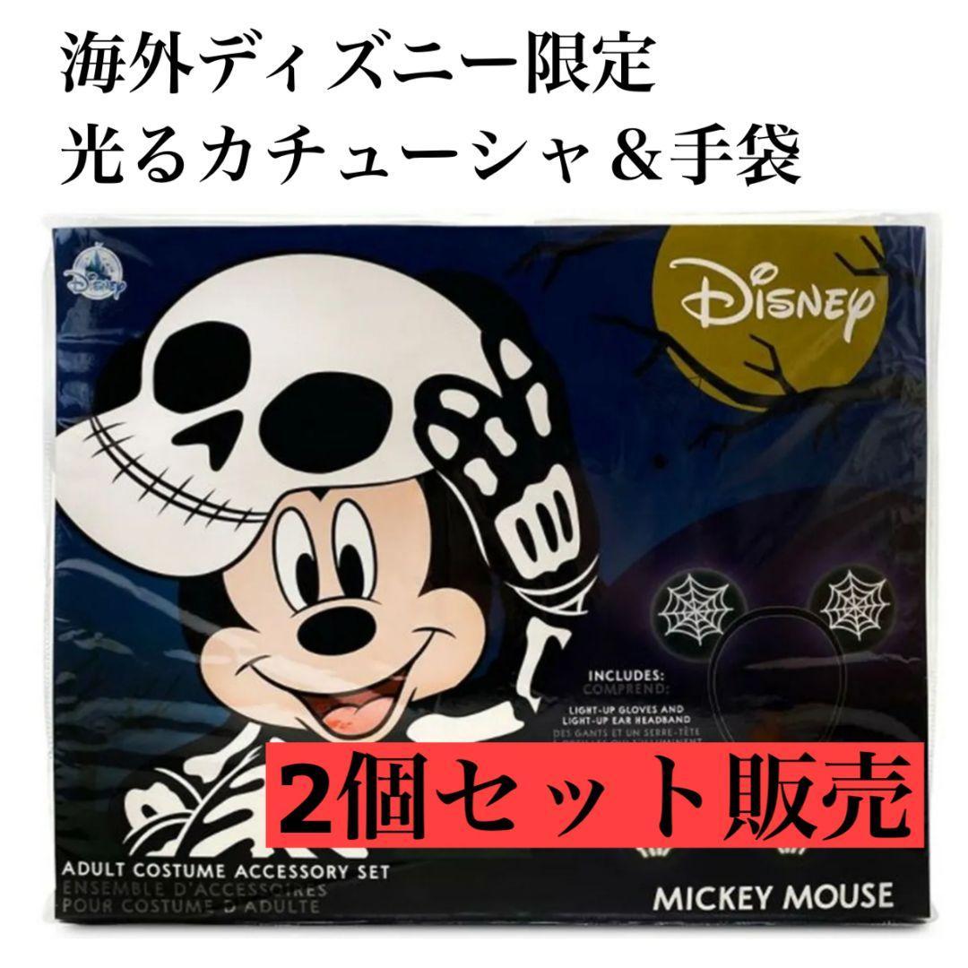 海外ディズニー 限定 ミッキーマウス ライトアップ カチューシャ&手袋_画像4