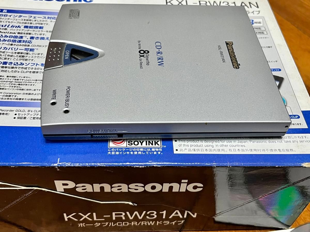 格安◆Panasonic KXL-RW31AN◆外付け ポータブルCD-R/RWドライブ◆中古【元箱なし、ネコポス発送】