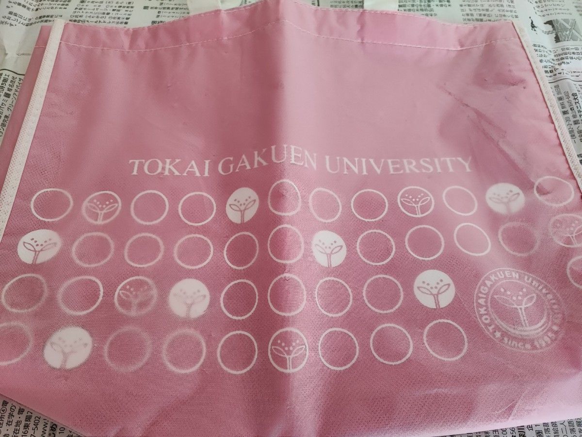 【エコバッグ】東海学園大学 エコバッグ (未使用品)