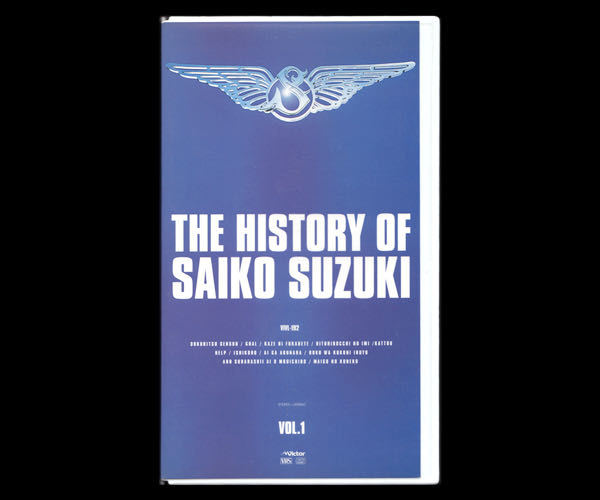 ■鈴木彩子【VHSビデオ】THE HISTORY OF SAIKO SUZUKI VOL.1■検 サイコ SAICO■_画像1