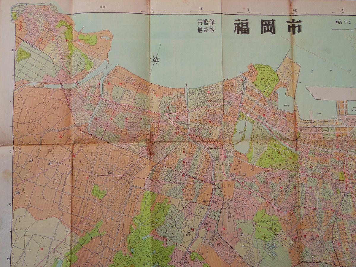 0034726 福岡市内地図 詳細 鮮明 同潤社 昭和35年 約65cmx87cm 福岡市役所監修 市内バス電車系統図 博多新駅移転地域図_画像6