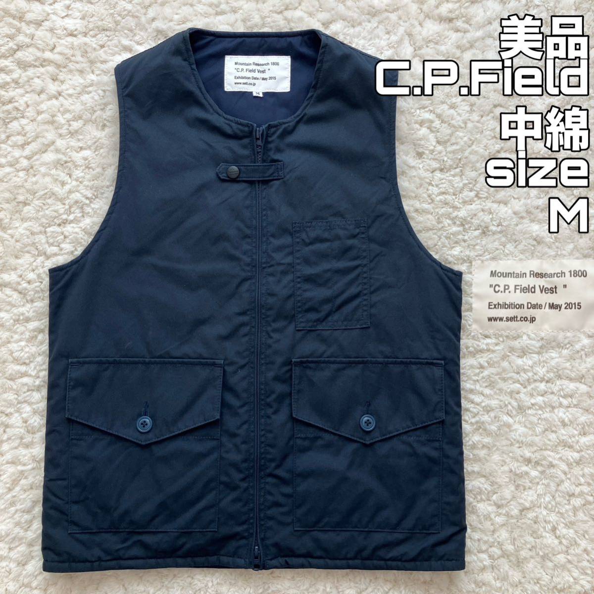 美品 MOUNTAIN RESEARCH Vest 中綿ベスト M Sett 小林節正 general