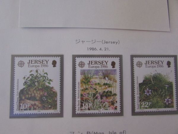 ヨーロッパ８６’環境保護年　ジャージー　3種完　1986.4.21_切手のみの発送