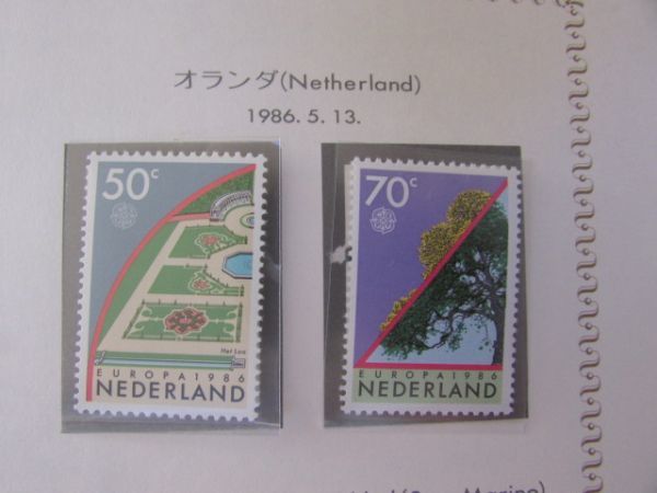 ヨーロッパ８６’環境保護年　オランダ　2種完　1986.5.13_切手のみの発送
