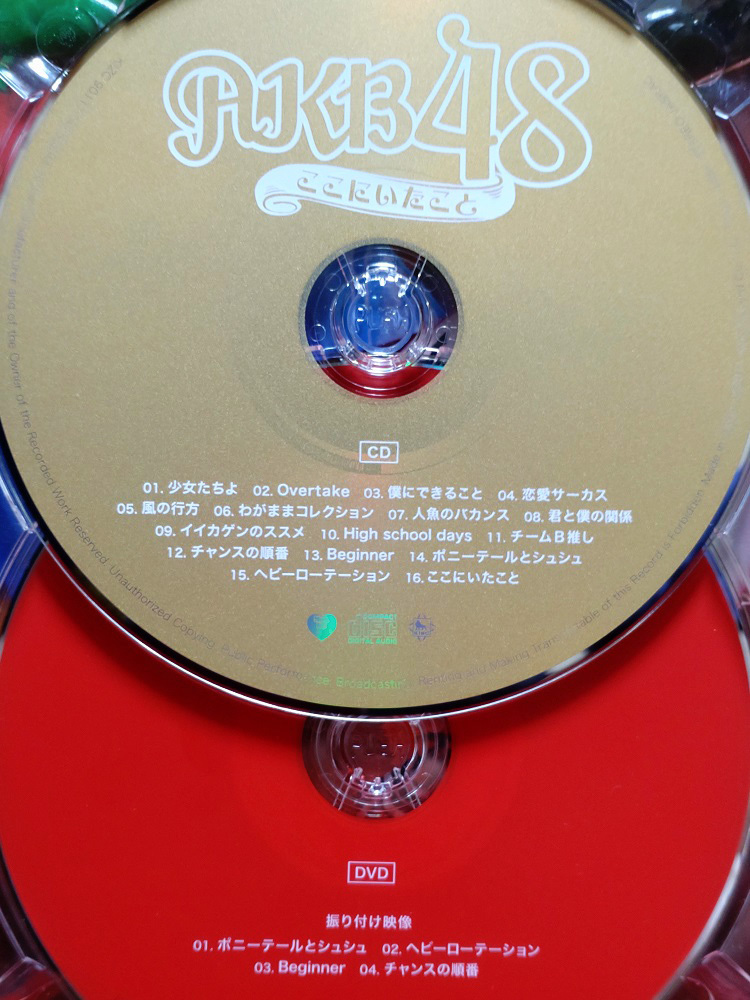 【送料無料】AKB48 / ここにいたこと 初回限定盤 [CD+DVD]_画像4