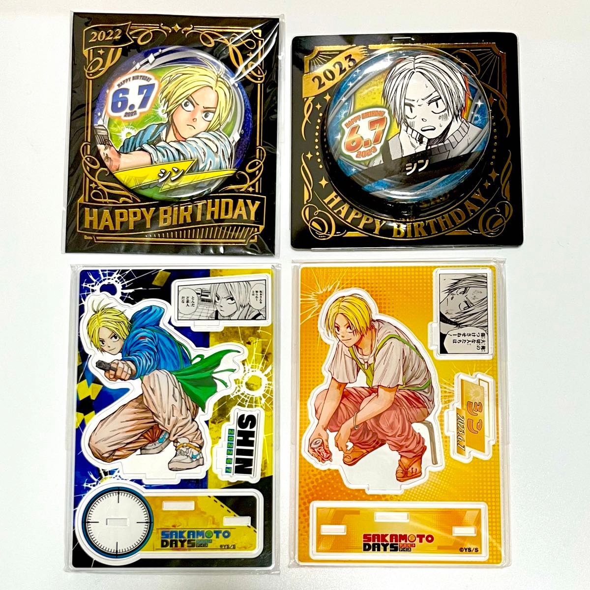 サカモトデイズ シン バースデイグッズ 4点セット|Yahoo!フリマ サカモトデイズ シン バースデイグッズ 4点セット|Yahoo!フリマ