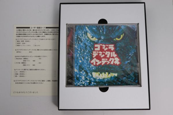 ■ＣＤ■ゴジラ　デジタル　インデックス■ｆｏｒ　Ｍａｃｉｎｔｏｓｈ■中古■_画像4