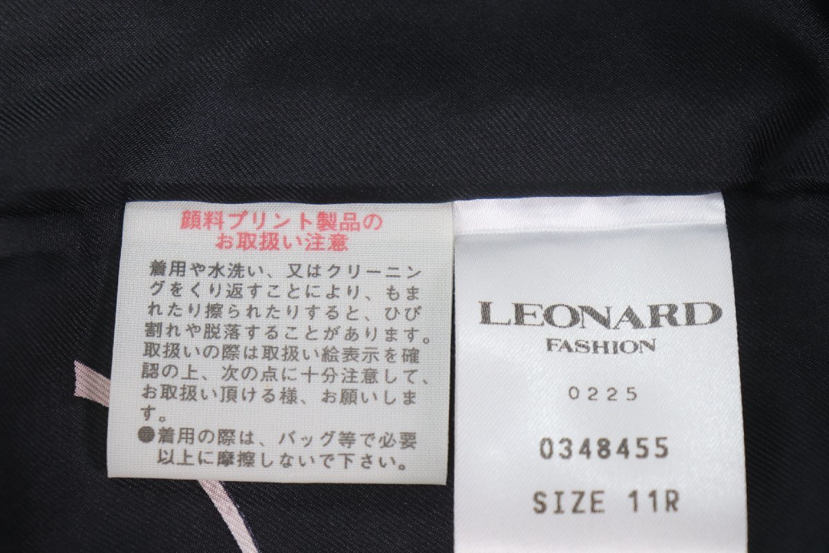 LEONALD レオナール 中綿 コート アウター シルク100％ フォックスファー付 サイズ 11AR ブラック 黒系 裏地花柄 レディース 女性 0782-HA_画像6