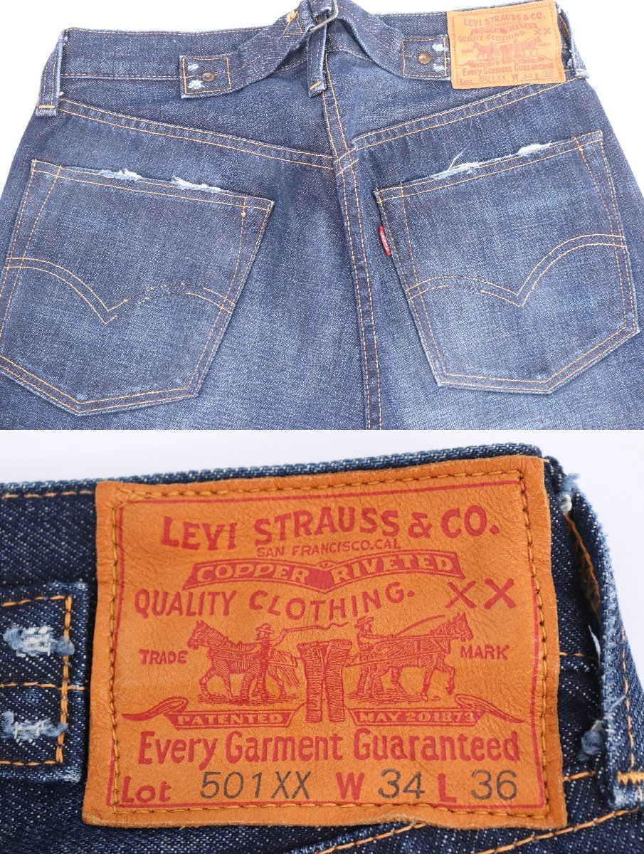 【2点】LEVIS リーバイス デニム パンツ 501XX W34 L36等 ジーンズ メンズ 男性 まとめ 0312-HA_画像5