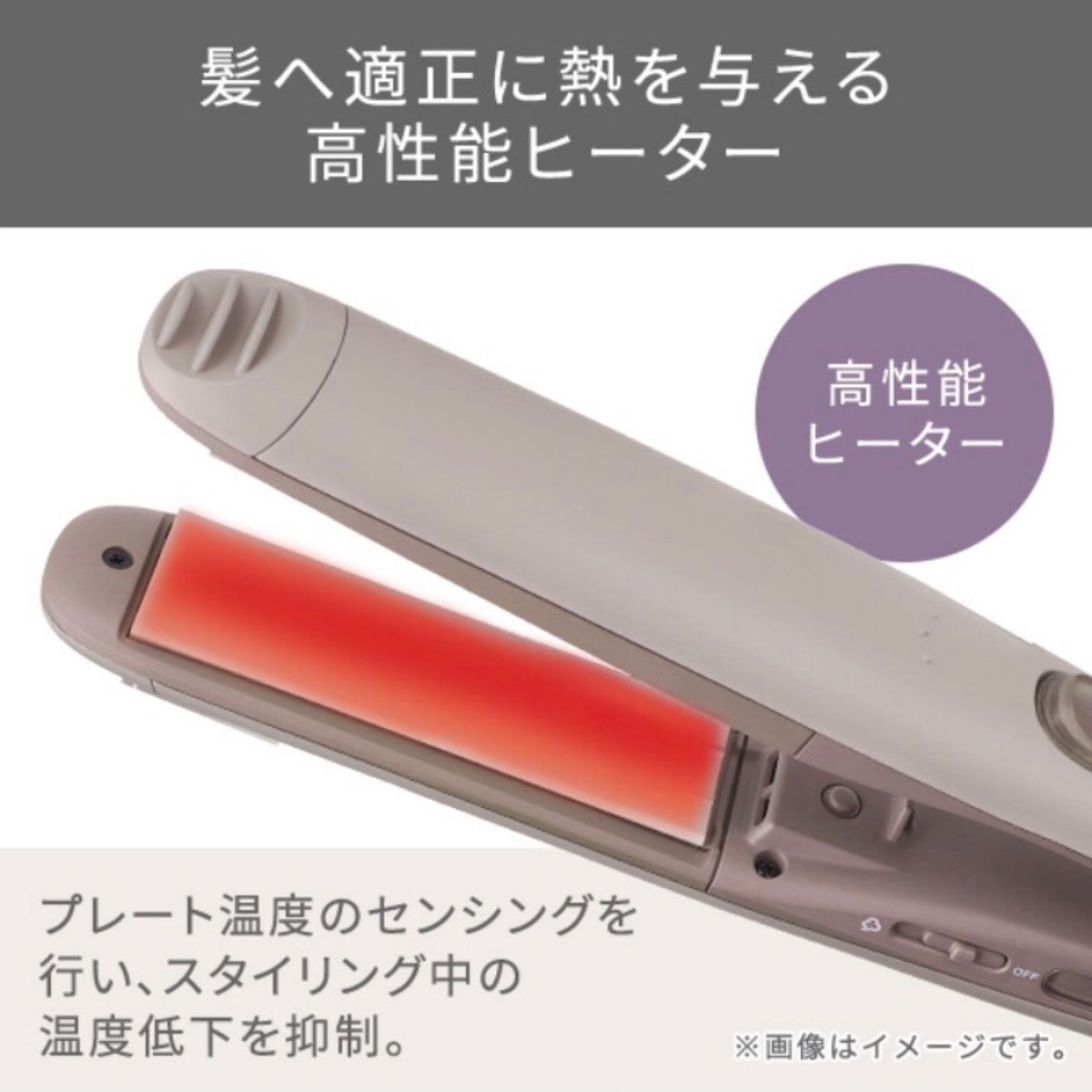 elims STEAM STRAIGHT HAIR IRON スチームストレート　ヘアアイロン　スチームアイロン