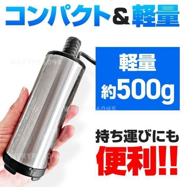 水中 ポンプ 12V ワニクリップ クランプ スイッチ付 小型 給水 排水 海水 水槽 電動 汚水 散水 排水 釣り 静音 キャンプ シャワー F327_画像3