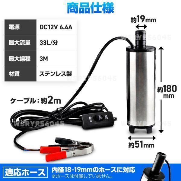 水中 ポンプ 12V ワニクリップ クランプ スイッチ付 小型 給水 排水 海水 水槽 電動 汚水 散水 排水 釣り 静音 キャンプ シャワー F327_画像7