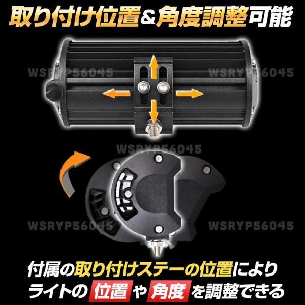 ワークライト LED 作業灯 12V 24V トラック 車 投光器 前照灯 投光器 船舶 灯 デッキ ライト 120W 240W 防水 防塵 ホワイト 白 2個 E365WH_画像7