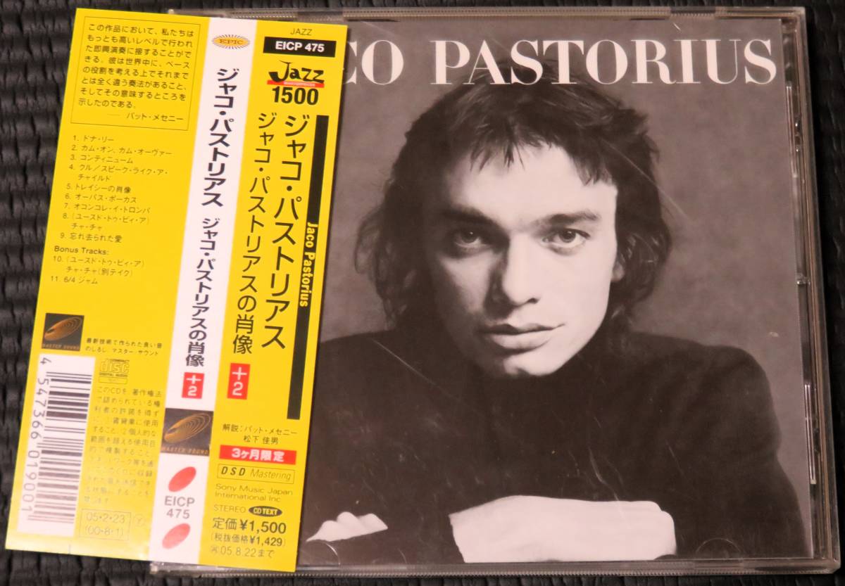 ◆Jaco Pastorius◆ ジャコ・パストリアスの肖像 Bonus +2曲 国内盤 帯付き CD ■2枚以上購入で送料無料_画像1