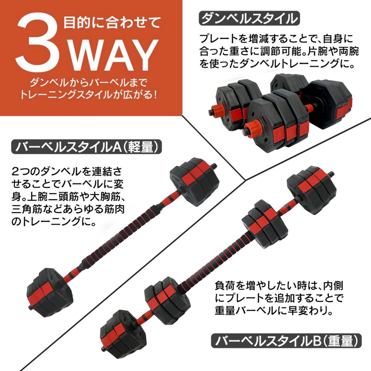 合計30kg】バーベルにもなるダンベル|30キロ 15kg×2個セット 合計30kg】バーベルにもなるダンベル|30キロ 15kg×2個セット
