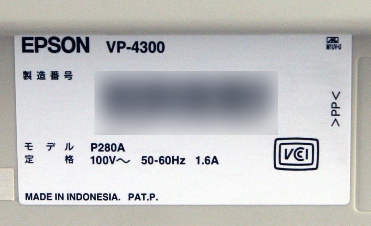 M◆EPSON(エプソン)/ドットインパクトプリンター/VP-4300N/日焼け/USB・LAN・パラレル接続/中古リボン付/印字良好(1_画像7