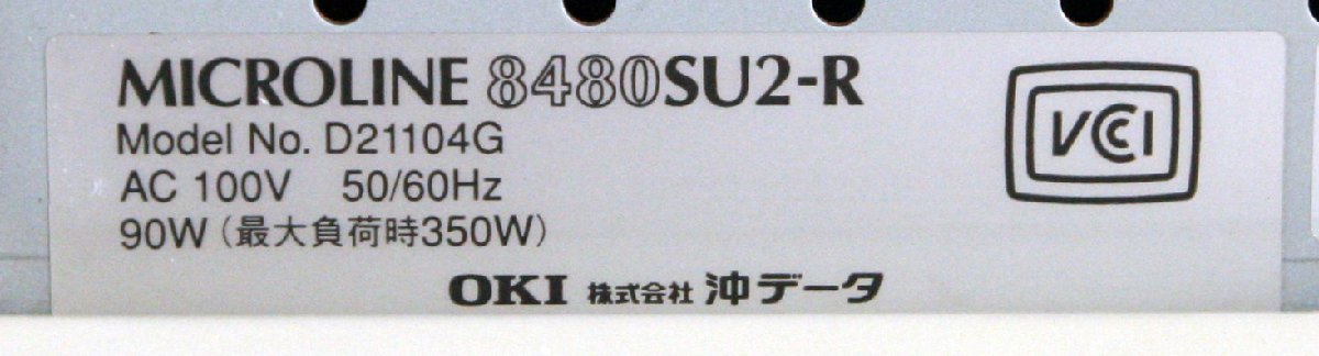M◆OKI(沖電気工業)/ドットプリンター/MICROLINE 8480SU2-R/USB・パラレル/日焼け/中古リボン付/印字良好(2の画像6