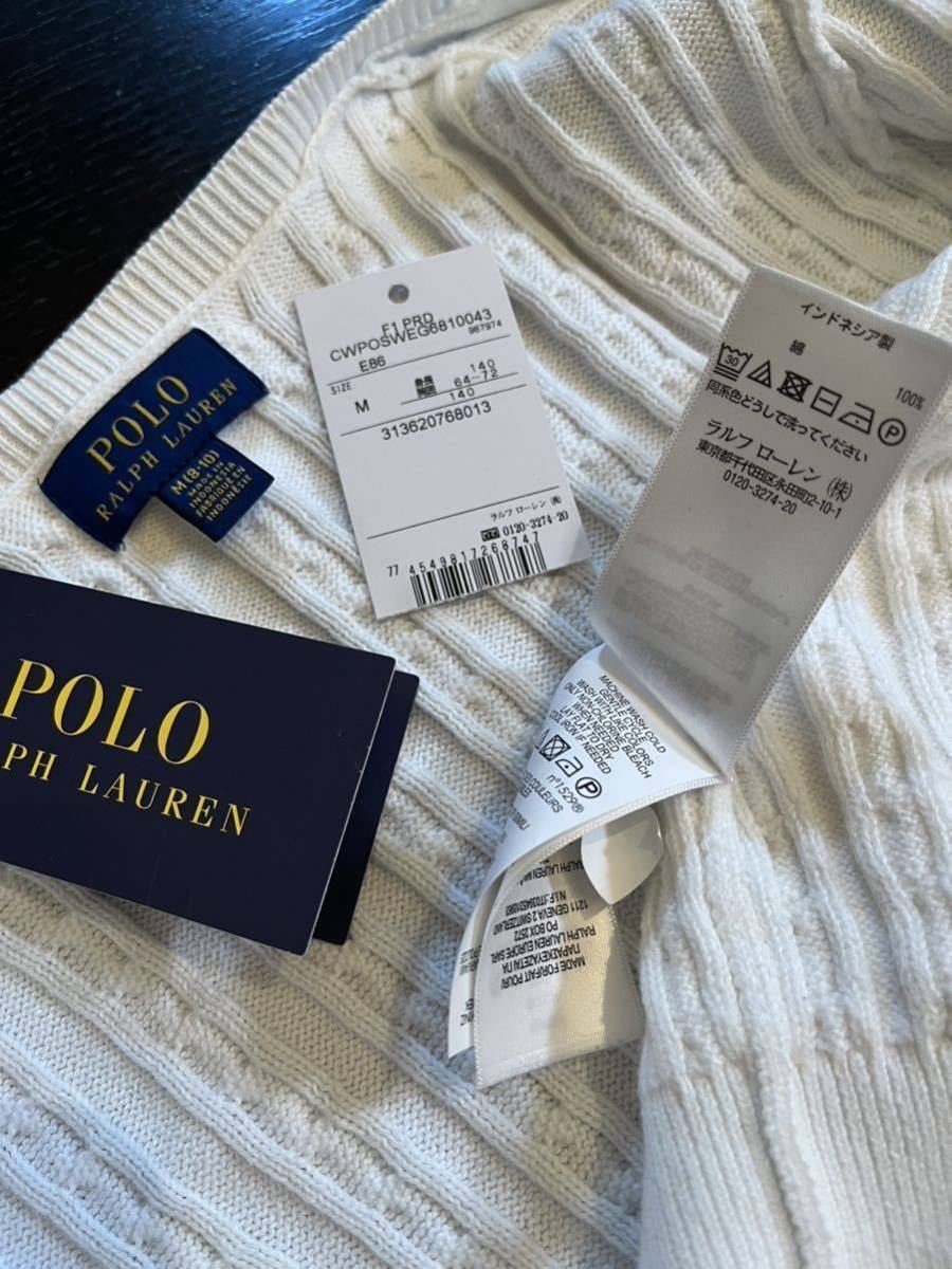 美品★高島屋購入 ラルフローレンキッズPOLO RALPH LAUREN 140(ガールズ 8才～10才)ケーブル コットン カーディガン 綿100% 白ホワイト_画像7