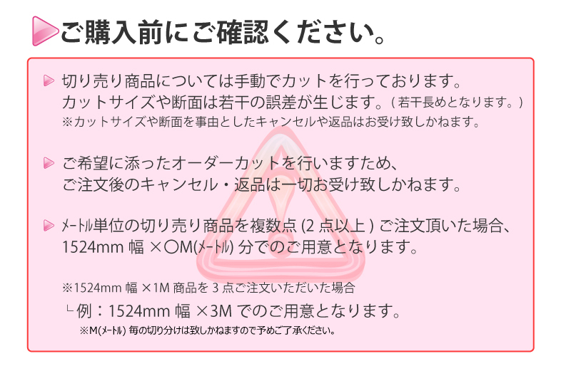 【メーター販売 1M～】3M プロテクションフィルム スコッチガード PPF グロス調 透明 1524mmx1m～ 傷防止フィルム_画像5