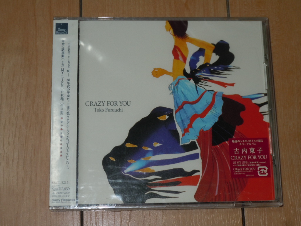 新品未開封 カバーアルバム CD★古内東子 / CRAZY FOR YOU★Madonna,The Beatles,Wham!,Phil Collins,Deon Estus,The Gap Band,Pebbles_画像1