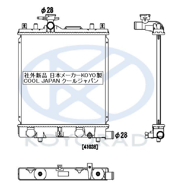 ワゴンR ラジエーター AT MT 兼 用 MH21S MH22S MH23S 社外新品 コーヨーラド KOYO製 要現物確認 要問合せ ＭＨ２１Ｓ_画像2