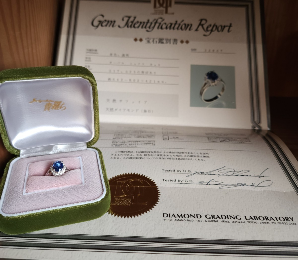 【指輪】 天然サファイア 天然ダイヤモンド 指輪 2.17carat　青色 透明 アクセサリー
