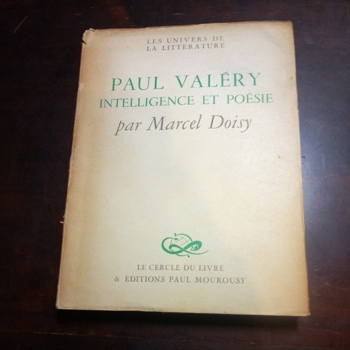 マルセル・ドワジー　ポール・ヴァレリー　知性と詩　フランス語　洋書_画像1